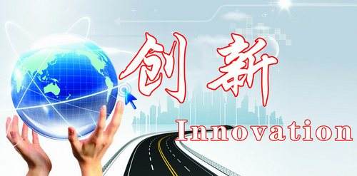 2017年度蘇州市企業技術創新專項（科技企業技術創新能力綜合提升（工業））項目