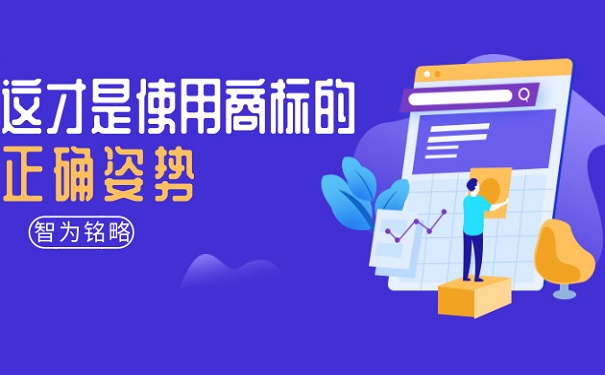 蘇州企業(yè)拿到商標(biāo)注冊(cè)證后,需要注意哪些事項(xiàng)?