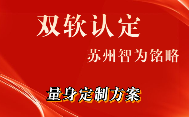 商標被駁回的6大原因-12年以上申報經驗「智為銘略」