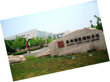 咨詢機構(gòu)，高新技術(shù)企業(yè)，高新企業(yè)，高企，高新技術(shù)企業(yè)認(rèn)定，高新企業(yè)認(rèn)定，高企認(rèn)定，智為銘略，科技項目，創(chuàng)新創(chuàng)業(yè)扶持政策