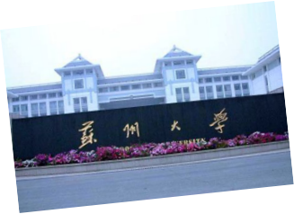 咨詢機構(gòu)，高新技術(shù)企業(yè)，高新企業(yè)，高企，高新技術(shù)企業(yè)認(rèn)定，高新企業(yè)認(rèn)定，高企認(rèn)定，智為銘略，科技項目，創(chuàng)新創(chuàng)業(yè)扶持政策