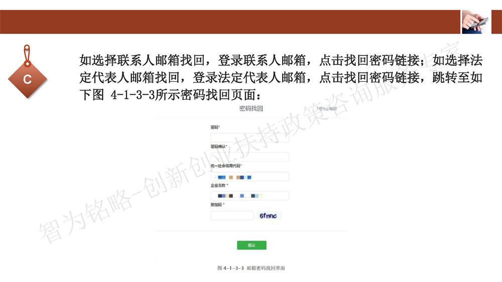 蘇州科技型中小企業評價系統用戶指南,蘇州科技項目