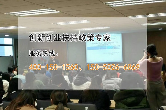 蘇州高新技術企業,蘇州科技項目咨詢公司告訴你高新技術企業認定管理政策問答三