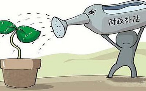 蘇州高新技術企業認定費用，蘇州項目服務公司告訴你財政補貼收入怎么支出合理