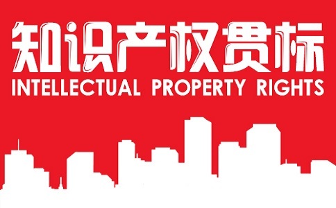 蘇州知識產權貫標，知識產權貫標現場審核全攻略