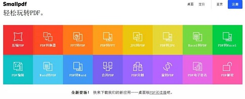 蘇州科技項目咨詢公司，項目咨詢附件處理上傳五大神器