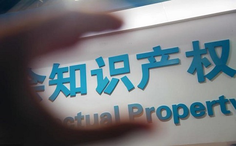 蘇州高新技術(shù)企業(yè),高企認(rèn)定準(zhǔn)備工作,知識產(chǎn)權(quán)