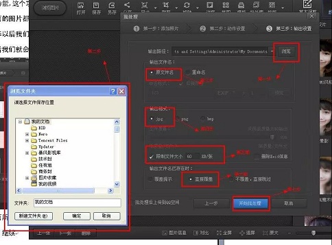 蘇州高新技術企業，高企材料