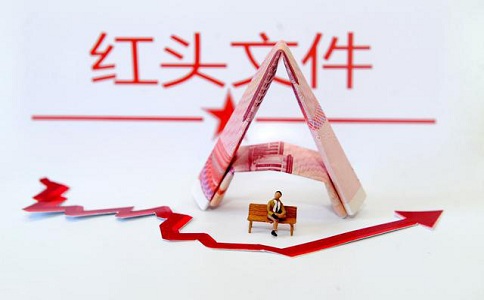 蘇州工業(yè)園區(qū)高新技術(shù)企業(yè)認(rèn)定，高培獎(jiǎng)勵(lì)政策，認(rèn)定高新企業(yè)