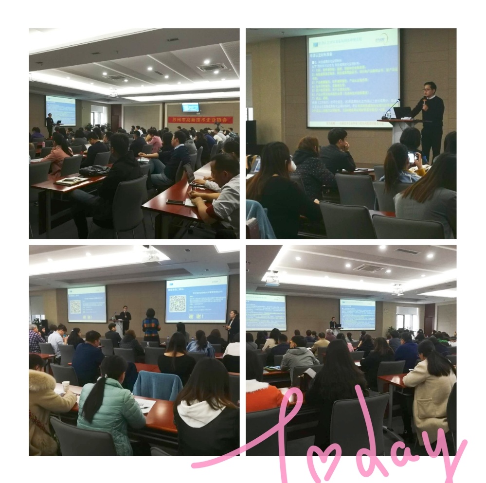 高新技術(shù)企業(yè)申請，高新技術(shù)企業(yè)申請指導(dǎo)，智為銘略高新技術(shù)企業(yè)申請指導(dǎo)