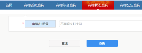 商標注冊，蘇州商標注冊，蘇州商標注冊代理機構