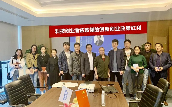 智為銘略，科技創業，吳中高新區科技創業