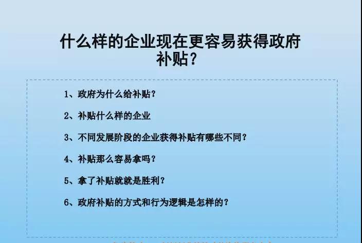 智為銘略，科技創業，吳中高新區科技創業