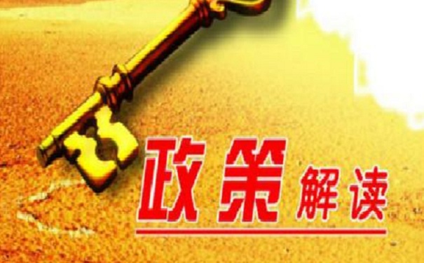 研發費用加計扣除