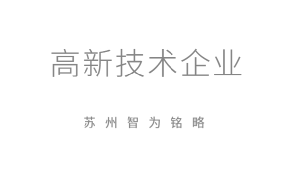 高企獎補(bǔ)稅務(wù)