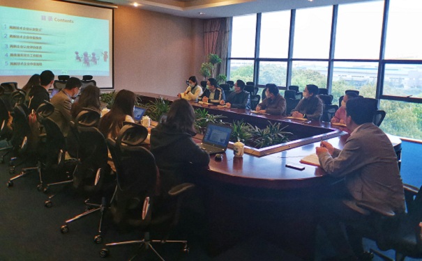 高新技術企業溝通