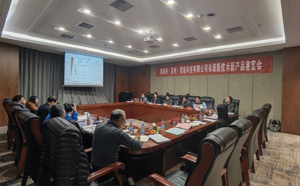 創新創業領軍人才