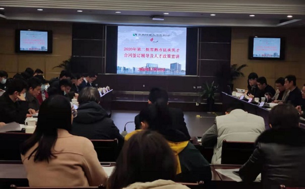 瞪羚企業培育入庫