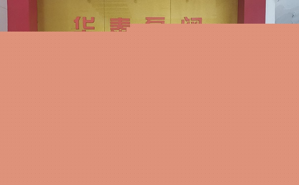 高新技術(shù)企業(yè)