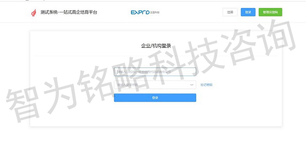 高新技術企業(yè)申報
