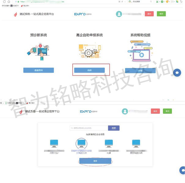 蘇州高新技術企業(yè)
