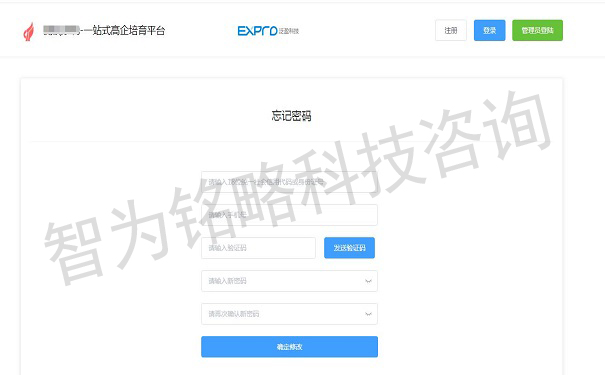 高新技術企業(yè)