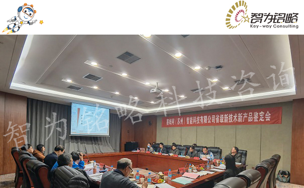 姑蘇創新創業領軍人才