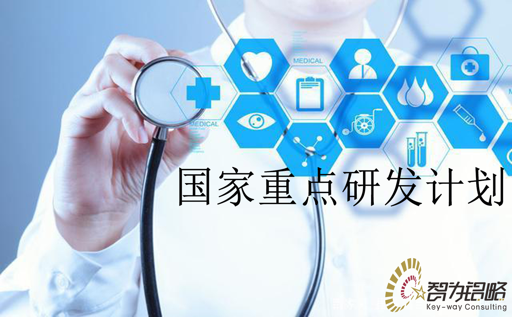 國(guó)家重點(diǎn)研發(fā)計(jì)劃“先進(jìn)結(jié)構(gòu)與復(fù)合材料”等重點(diǎn)專(zhuān)項(xiàng)2022年項(xiàng)目咨詢(xún)指南通知