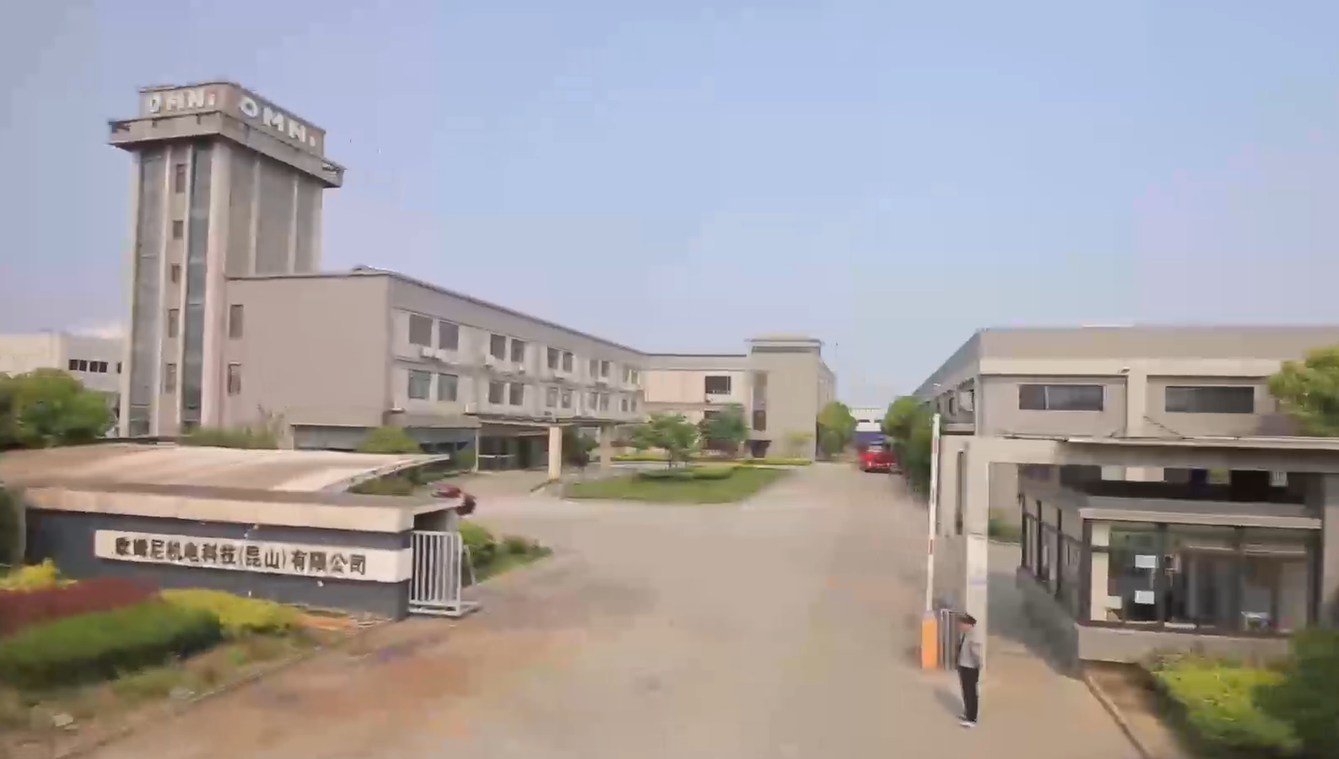 歐姆尼機(jī)電科技(昆山)有限公司