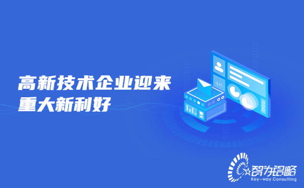 融媒體人社勞動關系政策通知公告公眾號首圖 (1).jpg