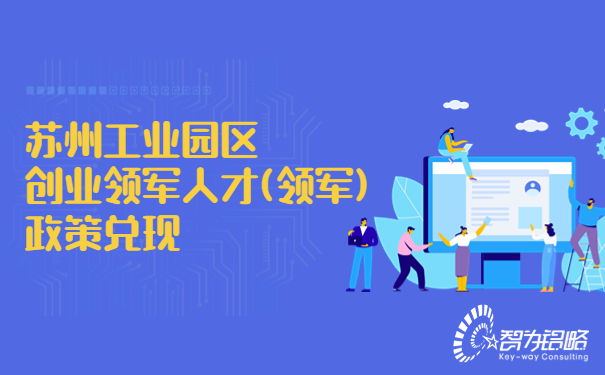 熱點IT互聯網插畫公眾號首圖 (8).jpg