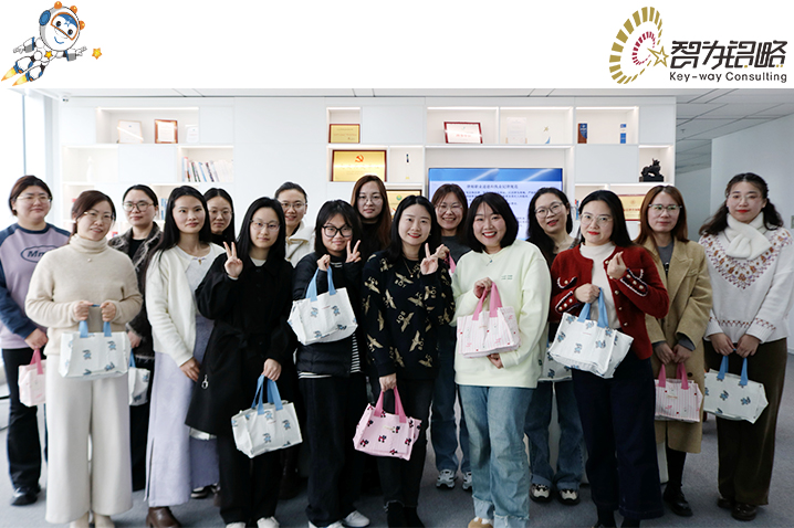 祝你錚錚,祝你昂揚丨智為銘略祝每一位獨特的你,閃耀不止今天